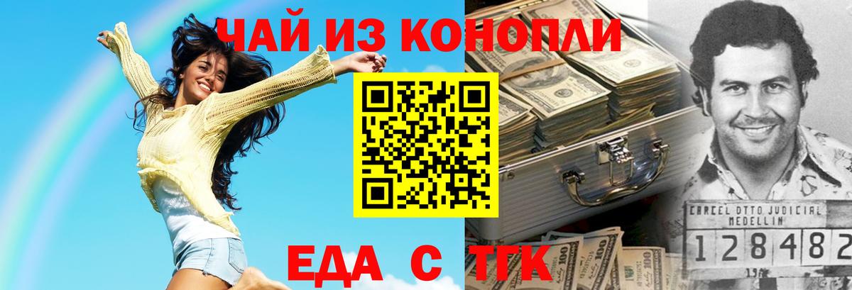 Лесной  Печенье с ТГК марихуана  Вход с VPN 