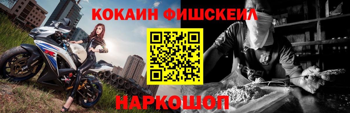Кокаин 98% Лесной