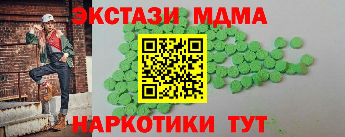 ЭКСТАЗИ бентли Лесной