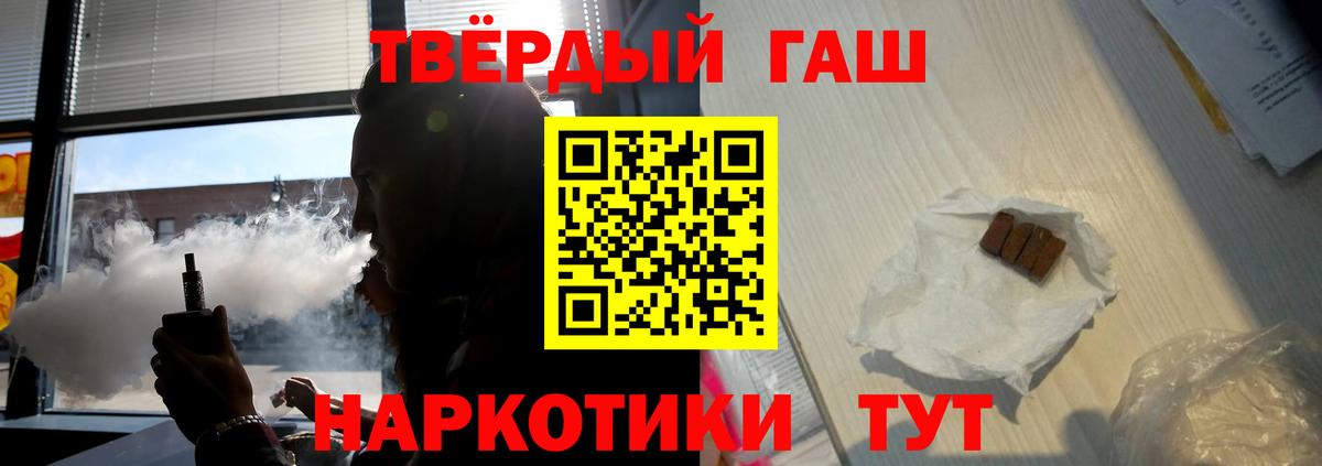 Лесной  ГАШИШ индика сатива  Гашиш Изолятор  ГАШ  Вход с VPN 