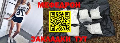 COCAINE Иваново