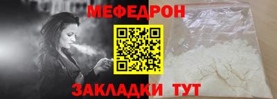 гашиш Железноводск
