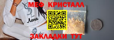 COCAINE Иваново