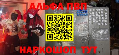 2c-b Ивантеевка