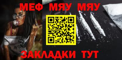 кристаллы Ижевск