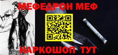 наркотики Ефремов