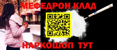 COCAINE Иваново