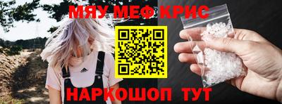 гашиш Железноводск