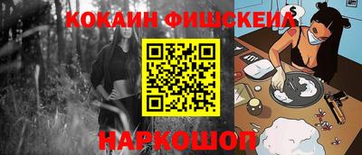 2c-b Ивантеевка