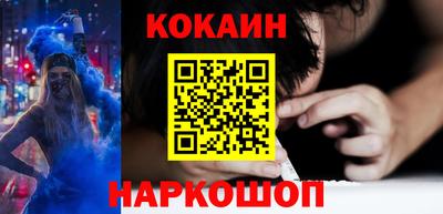 кристаллы Ижевск