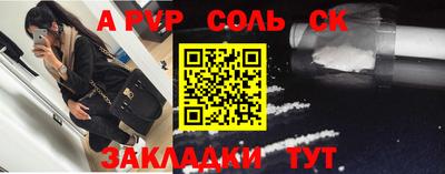гашиш Железногорск