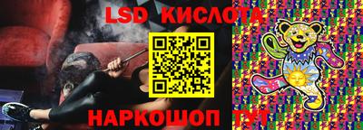 гашиш Железногорск