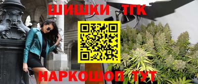 кристаллы Ижевск