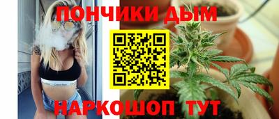 гашиш Железноводск