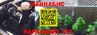 кристаллы Ижевск