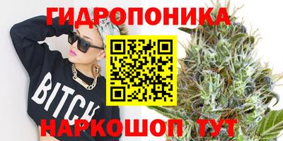 кристаллы Ижевск