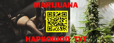 кристаллы Ижевск