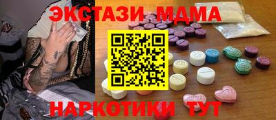 COCAINE Иваново