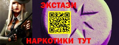 COCAINE Иваново