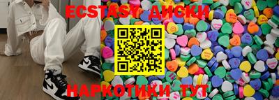 кристаллы Ижевск