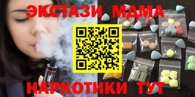COCAINE Иваново