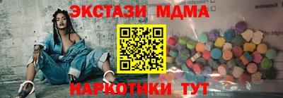 кристаллы Ижевск
