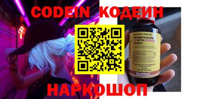 наркотики Ефремов