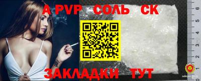кристаллы Ижевск