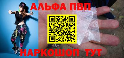 COCAINE Иваново