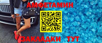2c-b Ивантеевка