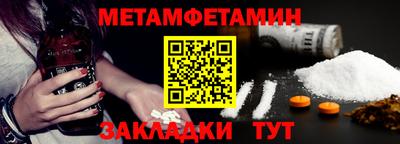кристаллы Ижевск