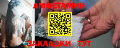 COCAINE Иваново