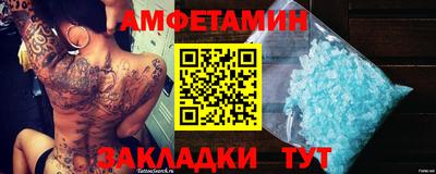 COCAINE Иваново