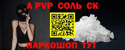 COCAINE Иваново