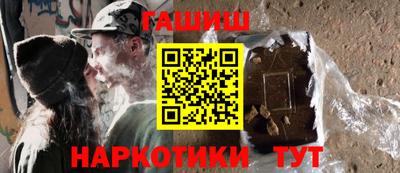 кристаллы Ижевск