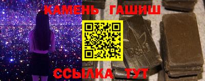 гашиш Железногорск
