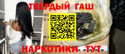 кристаллы Ижевск