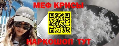 COCAINE Иваново
