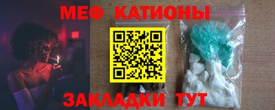 COCAINE Иваново