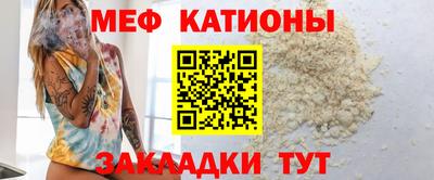 COCAINE Иваново
