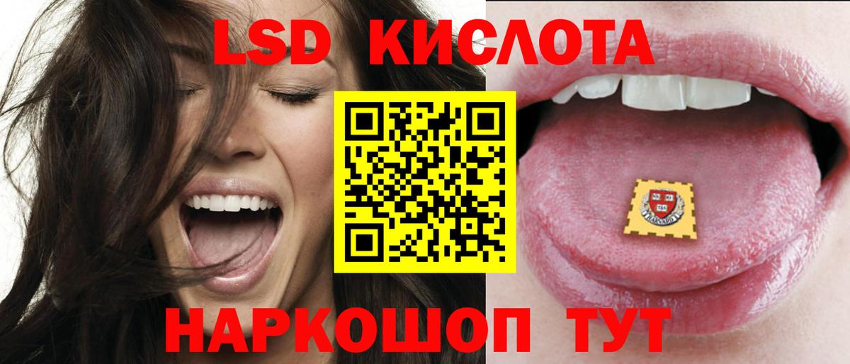 Лсд 25 экстази ecstasy Лесной