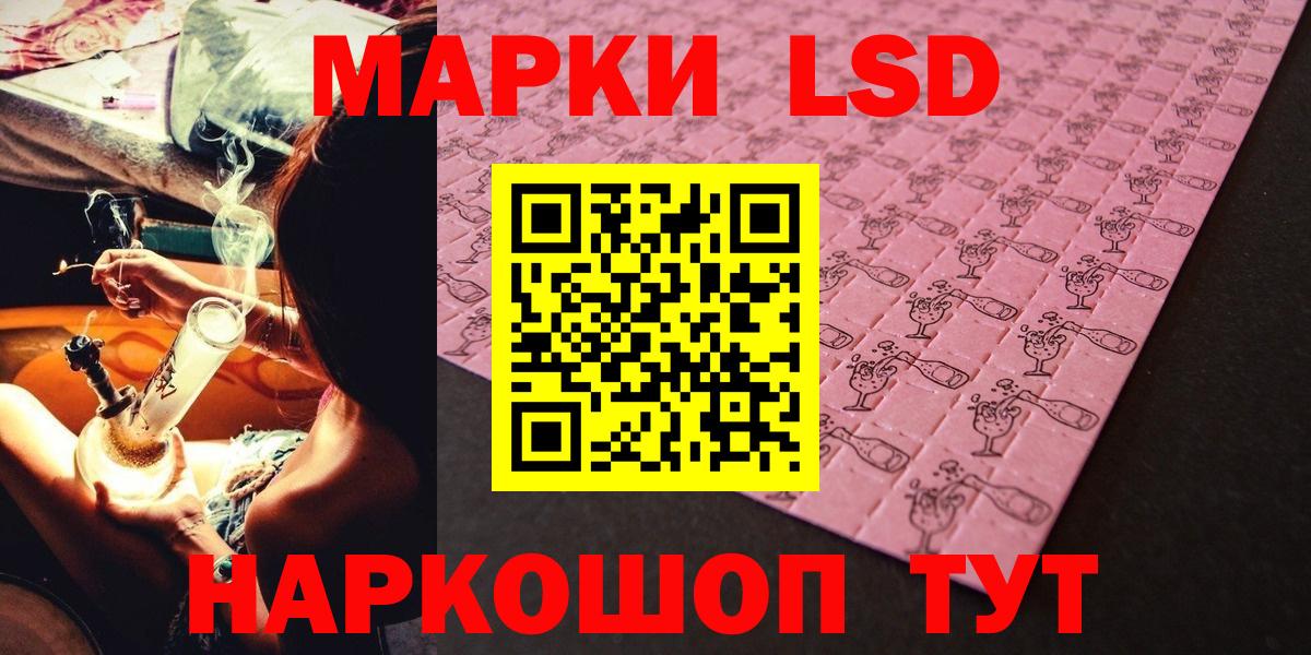 Наркотические марки 1,5мг Лесной