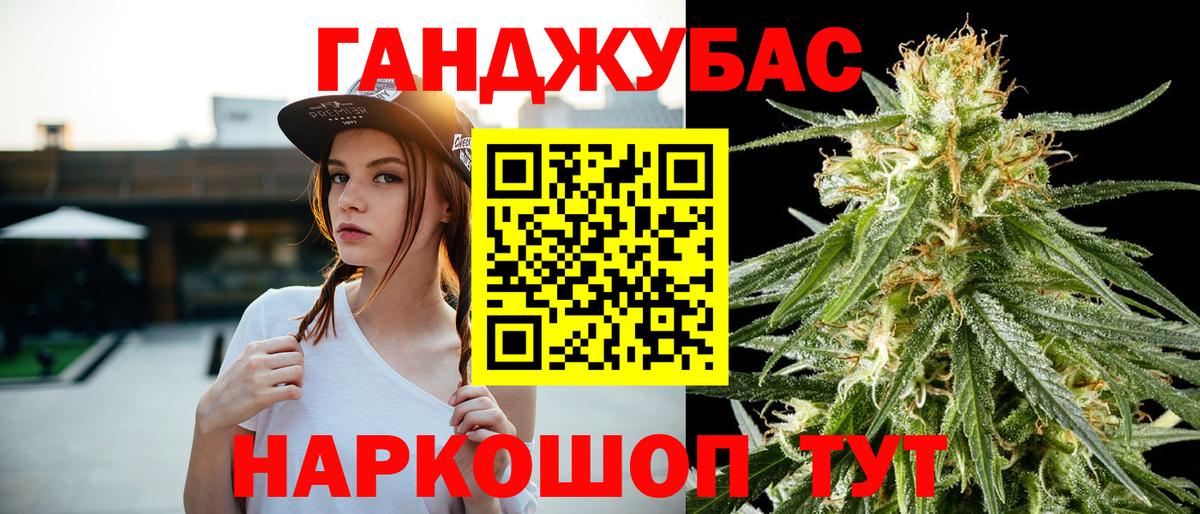 Марихуана ГИДРОПОН  Вход с VPN  Бошки марихуана THC 21%  Лесной  МАРИХУАНА Amnesia 